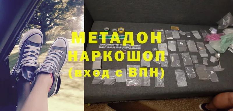 Где купить наркоту Ковров Cocaine  ГЕРОИН  ГАШ  A PVP 