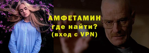 альфа пвп VHQ Бугульма