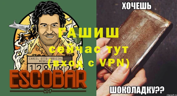 альфа пвп VHQ Бугульма