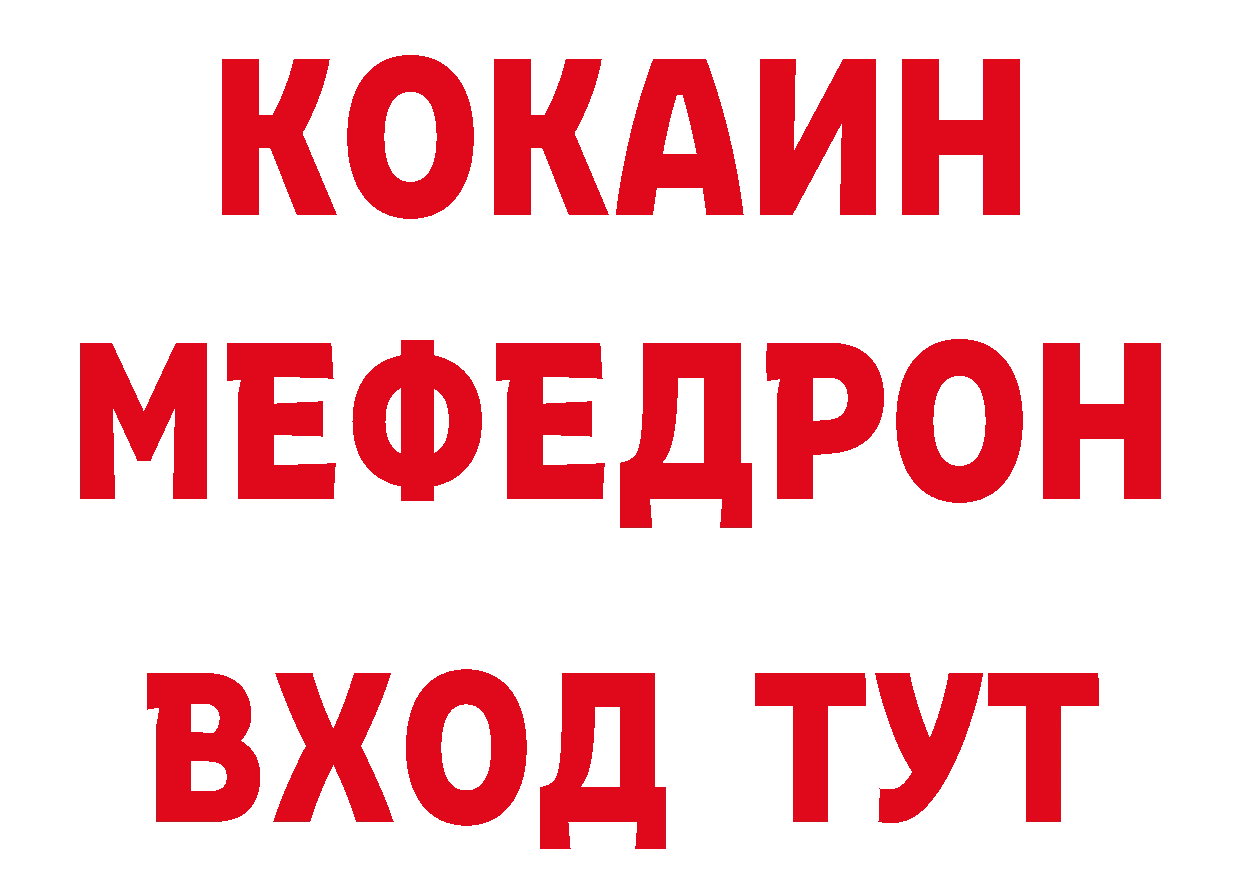 Как найти закладки?  какой сайт Ковров